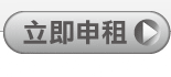 �ߧY�ӯ�